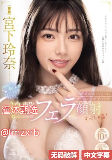S1ガールズコレクションシリーズ_情趣护士服 极度诱惑_中文字幕